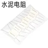 10pcs 5w 5% Resistor Resistor Power Resistência 0R47 0R5 0R6 4R 4R3 4R7 5R 5R1 4 4,3 4,7 5 5,1 43 47 50 51 470 510 R K Ohm