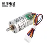 CHS-GM20BY 2 Fase 4 Motor de engrenagem de passo de fase 20 ohm de 20 ohm 25/12/31 DC 5.0V ~ 12V Intelligent Pan Head Instrument Robot Motor Robot Motor