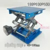 1Pcs 100mm, 150mm, 200mm Reinforced Aluminum Oxide Adjustable Lifting Platforms Lab Jack Scissor Stand Rack