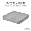 Pillow Memory Foam Coccyx For Tailbone Sciatica Back Non-Slip Orthopedic Pain Relief Comt Chair S Elderly