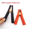 1Pair Red Black Big Duty Car Battery Crocodile Alligator Clamp Copper Accumulator Clips Testkontakt Electrical 150A 300A P