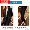 Kvinnors tvåbitar byxor avslappnad liten kostym hösten 2024 koreansk stil Årets Slim Fit Slimming Business