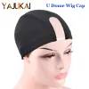 3.2x7.7Cm U Part Wig Cap With MONO Net 1Pcs Black Weaving Mesh Lace Wig Cap For Wig Making Stretch Dome Weaving Wig Cap Hairnet