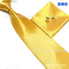 Coules de cou Couleurs massifs cravate d'entreprise uniforme Boîte cadeau à trois pièces Tie Tie à bouffées