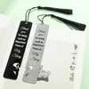 Spille 2pcs Nappe classiche Metal Bookmark Fashion Elegant Simple Book Accessori per studenti Mark Office Study Supplies