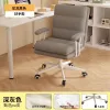 Study Recliner Office Chairs Mobile Playseat Designer Luxury Vanity Chair Rolling Floor Chaise Bureau Office Furniture CY50BGY