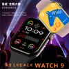 Nieuwe CM9Pro smartwatch met Bluetooth -communicatie, zuurstof, hartslag, bloeddruk, meerdere trainingsstappen, stemassistent