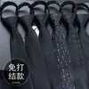 Neck Ties Black knot free tie men easy to pull work students lazy zipper easy to pull solid color tie mens fashion Q240410