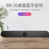 Cross-Border Soundbar Home Theater Stereo Surround TV Laptop Bar Bluetooth Speaker
