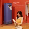 Machine vouwen droger quickdrying huishouden kleine kledingdroger draagbare vouwbare luchtverdrijvende slaapzaal