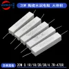 10pcs 5W 10W 20W Resistor de cimento de cerâmica 5% em um pacote 0,1r 0,5 1 2 3 4,7 10 20 50 100 ohm 6,8k 0,25r 0,5r 3r 27r 12r 100r 100r