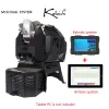Kaleido Sniper M10 Dual System Coffee Roaster 300G-1200G Коммерческий электрический кофейный обжарительный аппарат 1 кг недавно обновлен