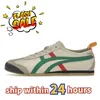 مصمم أحذية عارضة الرجال نساء Onitsuka Tiger Mexico 66 أحذية رياضية من الدانتيل الجلود الأصفر الأسود البحرية اللثة Green Beige Red Asic Mens Sports Sports Dasual Drainers