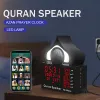 Azan Clock Muslim Wireles BluetoothスピーカーアプリリモートコントロールコーランスピーカーLEDライトラマダンギフトVeilleuse Coranique