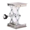 Lifter routerplaat tafel houtbewerking machines gravure laboratorium laboratorium labering standaard handmatige lift platform timmerwerk gereedschap handgereedschap gereedschap