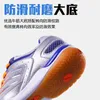 Sapatos de dança Profissional masculino tênis de tênis resistente a casais esportivos de esportes anti-Slip Court Women Brand