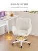 Comfortable computer chair home dormitory student sedentary armchair backrest lift swivel gaming chair furniture barber chair