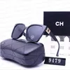 Designer Sunglasses Tom Sunglass Men Women Sun Glasses Super Star Celebrity Driving Sunglass for Ladies Eyeglasses grant gafa de sol classmate kerst With Box