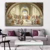 Vintage The School of Athènes Raphael Affiche Italien Renaissance Paint Fresco Canvas Print Wall Art Philosophy Student Gift