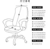 Couvre-chaise Couverture de bureau élastique Jacquard Siège d'ordinateur Anti-Dirty Stretch Hopcorvers Rovable S / M / L