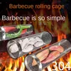 1pcs Barbecue Basket Set 20cm30cm Cylindrical BBQ Grill Family Outdoor Travel Camping Picnic Stainless Steel Simple Cookware 240402