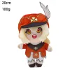 Genshin Impact Game Plush Toy Zhongli Walnut Ganyu Dilucoli Doll Cute Plush Rag Doll Christmas Birthday Gift for Children