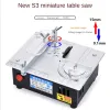 96W Mini Multifinection Table Saw Saw Electric Desktop Saws Small Momening DIY OUTTIL DE COUPA