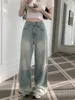 Jeans de mujer Slergiri Talle alto Moda Vintage Y2K Pantalones de mezclilla de pierna ancha sueltos Ropa de calle Pantalones largos azules lavados