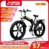 Велосипедные велосипеды Idotata Ectric Bike 2000W 48V 25AH гора Ebike 26 -дюймовый взрослый снежный велосипед 7 -й велосипед.