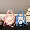 2024 super cute plush toy teddy bear backpack doll crossbody backpack children's handbag birthday gift