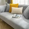 Chair Covers Soild Color Sofa Towel Soft Plush Couch Cover For Living Room Bay Window Pad L-shaped Decoration W3V0