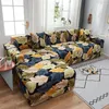 Крышка стула 1/2/3/4 SEATER SOFA COPL