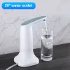 Touch Control Automatic Water Dispenser Electric Water Pump USB Charging Portable Water Dispenser Kitchen Office