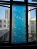 Window Stickers 45x200cm Stained Privacy Sticker Frosted Glass Film Self-adhesive Toning Bathroom Office Sunscreen Home Decorative Films