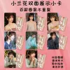 8pcs CANG LAN JUE CARTE MIGNE FIGUR CARD LOVE Entre Fairy et Devil Xiao Lanhua Cosplay Double Patter Exquis Creative Photo Card