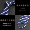 Neck Ties New accessory 7cm tie for business and professional wear polyester silk wedding group mens tieQ