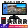 10.36 "4 Kanal Kaydedici Akıllı Kör Nokta Radar BSD Alarm Araç DVR Monitör 4 PC ile AHD 1080P IR Kamyon Otobüsü için Kamera