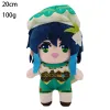 Genshin Impact Game Plush Toy Zhongli Walnut Ganyu Dilucoli Doll Cute Plush Rag Doll Christmas Birthday Gift for Children