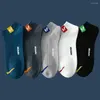 Chaussettes pour hommes 5 paires d'épaississements d'été épaissis de haute qualité