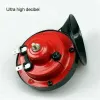 Accessori automatici da 12 V Electric Snail Trucks Auto Styling Auto Corna Air Horn 300 dB