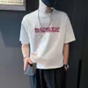 メンズサマーファッションブランドのためのインターネット有名なショートリーブTシャツPi Shuai短袖の男性用衣類2023新しい汎用性の高いTシャツはスリムです