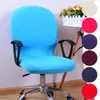 Pokrywa krzesła obrotowe pokrycie solidne kolor elastyczny obrońca biuro komputerowe