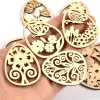 20pcs 5x4cm Mixed Hollow Flower Easter Egg Wooden Pendant Crafts For DIY Scrapbook Kid Handmade Accessrioes Party Decor C3490