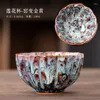 Bols kiln changer de thé tasse en céramique set simple tianmu glaze jian maître dégustation diamant en forme de diamant