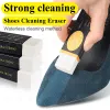 EID 1PCS Gummifläck Eraser Cleaner Cleaning Kit för Suede Nubuck Shoes Boots Trainers Premium Care Leather Cleaner Sneakers