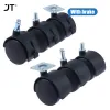 1Pair 1inch Wheel Swivel Caster Roller Wheel Furniture Office Chair Caster With Brake For Luggage Accessories Universal