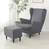 Chair Covers Elastic Wing Stretch Spandex Sloping Back Armchair Sofa Slipcovers With Seat Cushion Cover Protector Home Decor 1PC
