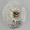 ゴールデンアクリルイスラム教徒の壁時計イスラム書書書記ラマダンホームデコレーションレトロラウンドクロックEid Mubarak Wall Clock240403