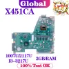 マザーボードノートブックX451C ASUS X451CA F451C A451C X451CAPラップトップマザーボードCPU 1007U/2117U/I33217U 0GB/2GBRAM