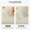 Notebooks Yeni not defteri ins yüksek değerli üniversite öğrencileri alıntı kitabı Japonca basit not defteri sevimli süper kalın el kitabı